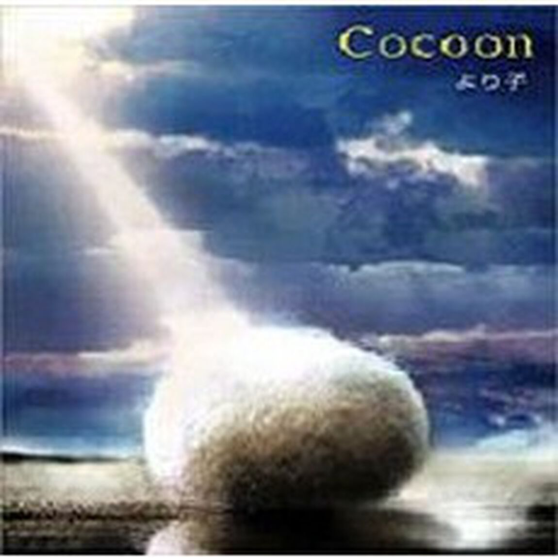 Cocoon（ＣＤ）