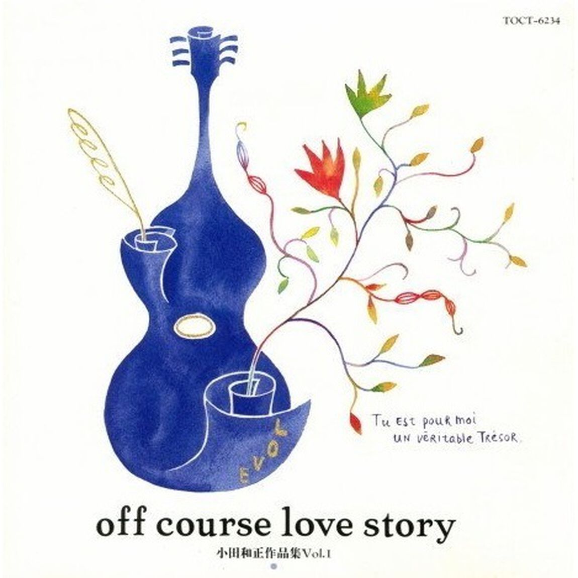 オフコース・ラブストーリー／小田和正作品集Vol．1（ＣＤ）