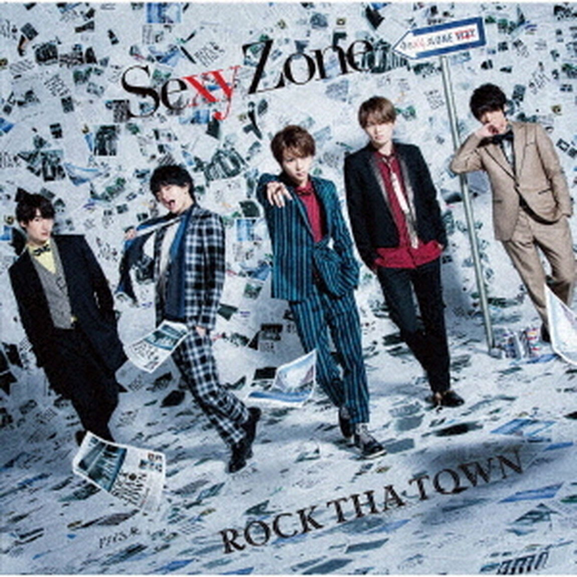 Sexy Zone／ROCK THA TOWN（再発）（ＣＤ）
