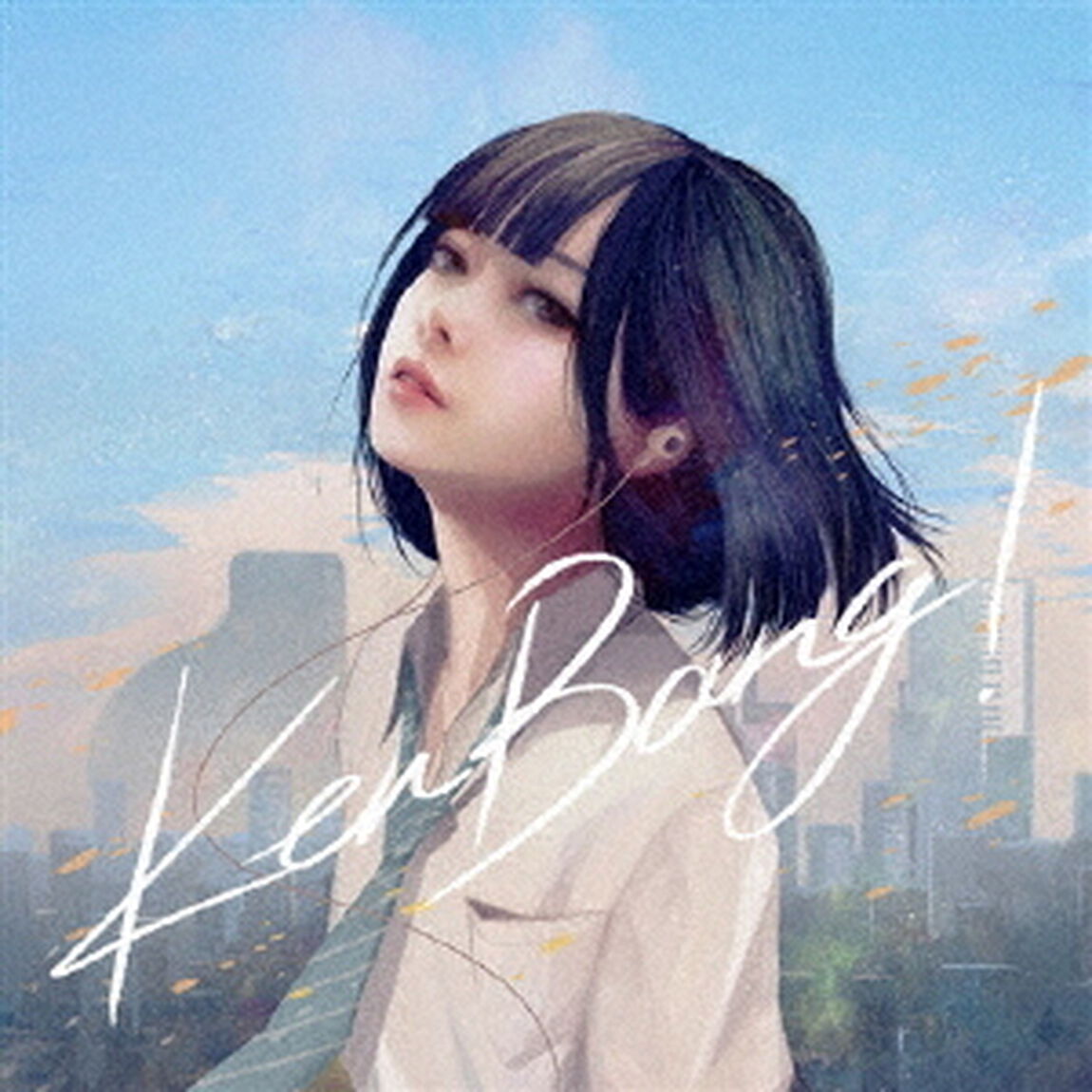KenBang！（ＣＤ）