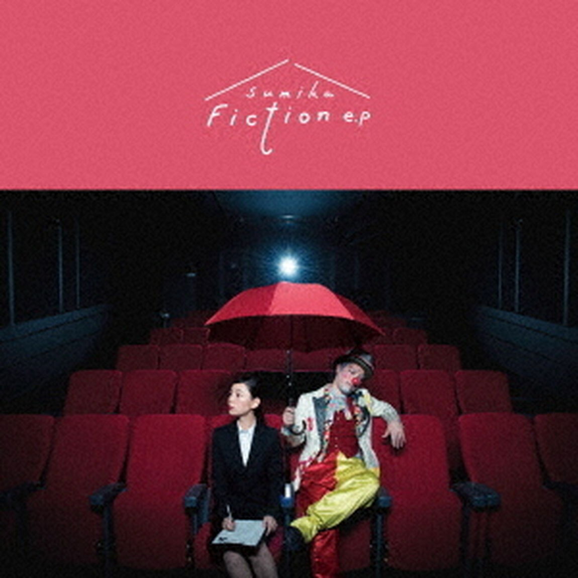 sumika／Fiction　e．p（初回生産限定盤／CD+DVD）（ＣＤ）