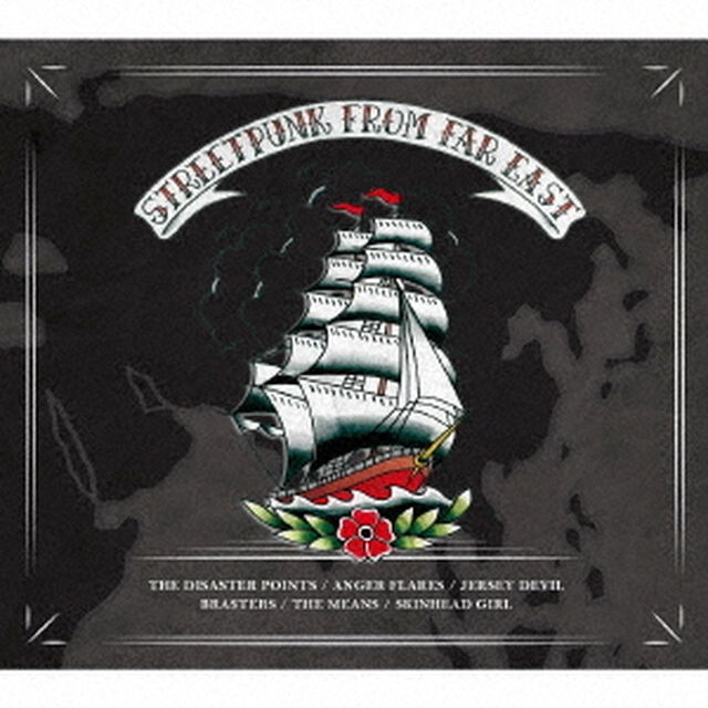STREETPUNK　FROM　FAR　EAST（ＣＤ）