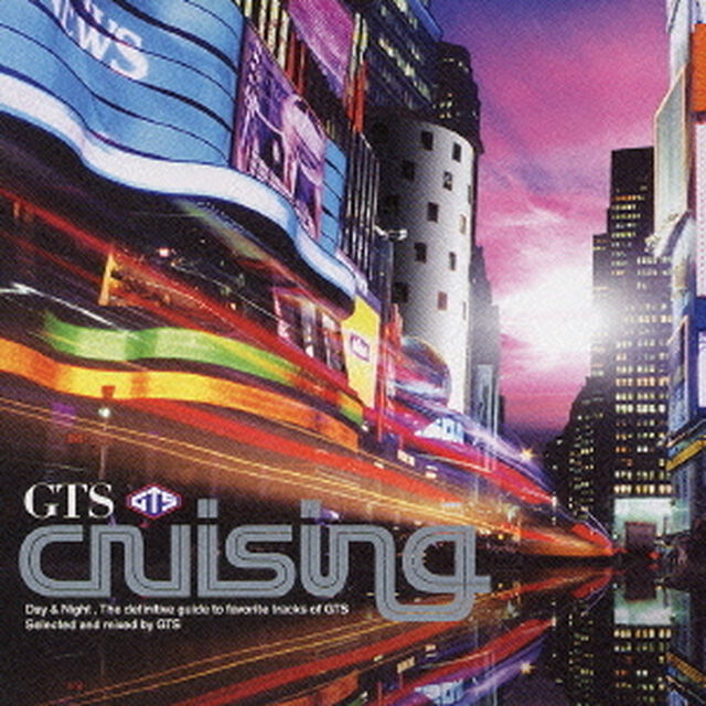 GTS　cruising（ＣＤ）