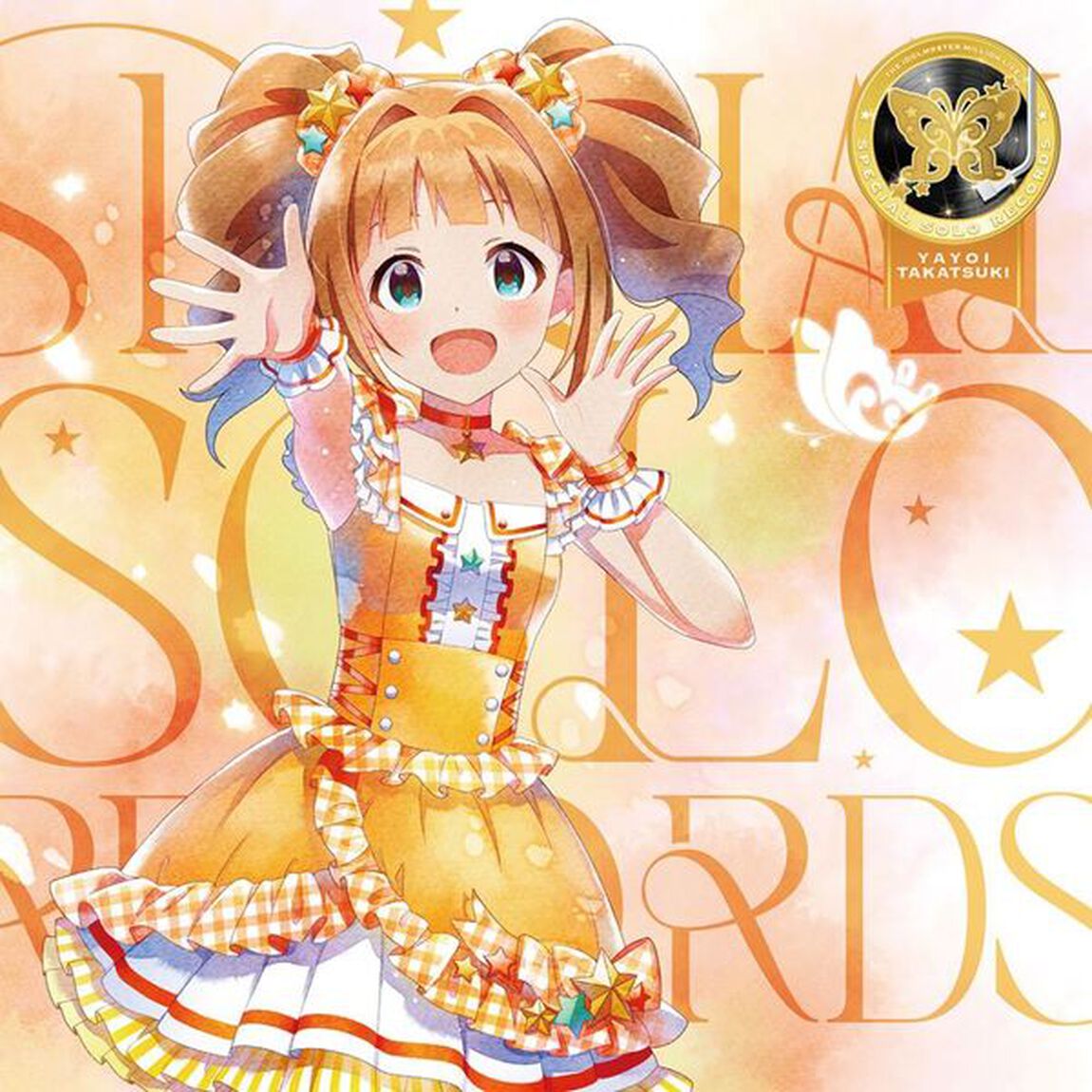 THE IDOLM＠STER MILLION LIVE！ SPECIAL SOLO RECORDS 高槻やよい（ＣＤ）