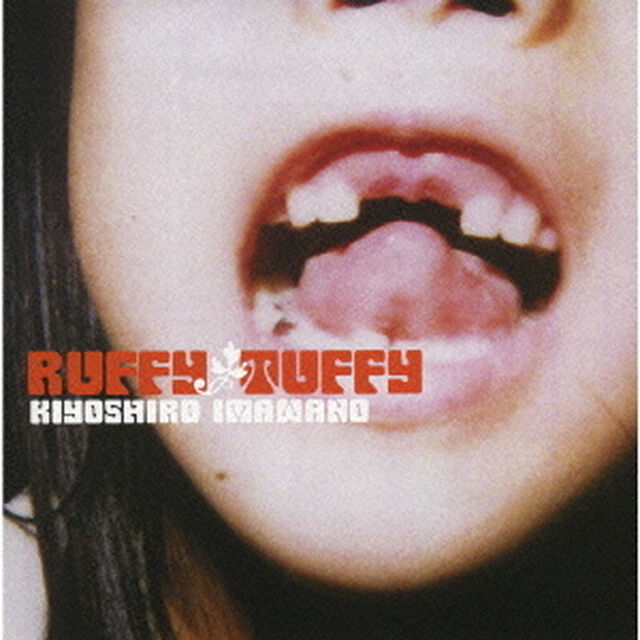 RUFFY　TUFFY（ＣＤ）