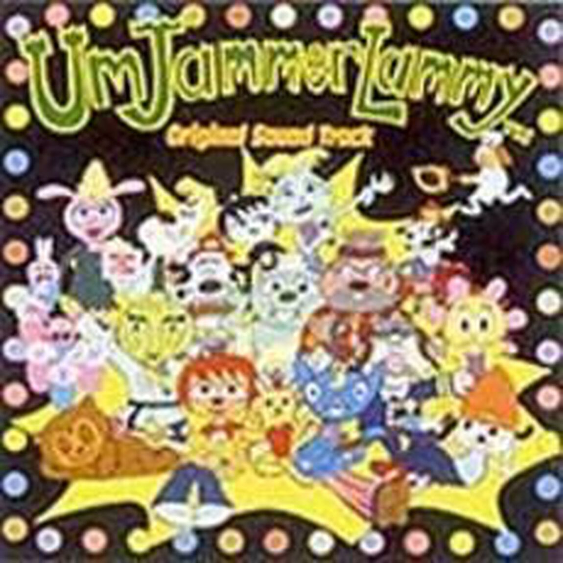 「ウンジャマ・ラミー」オリジナル・サウンドトラック（ＣＤ）