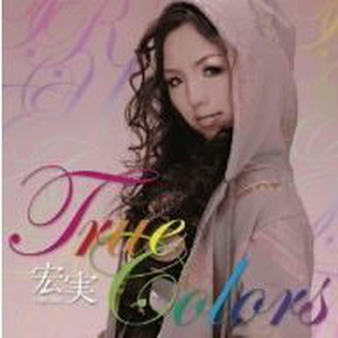 True　Colors（ＣＤ）