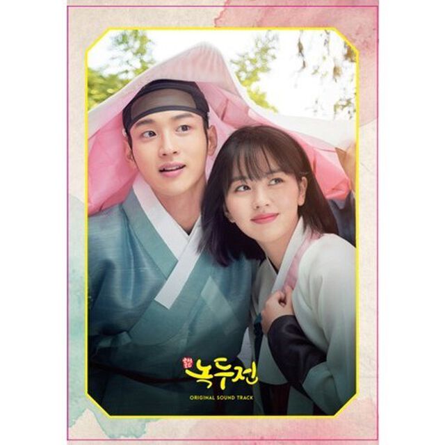 O.S.T./JOSEON ROMANTIC COMEDY（輸入盤）（ＣＤ）