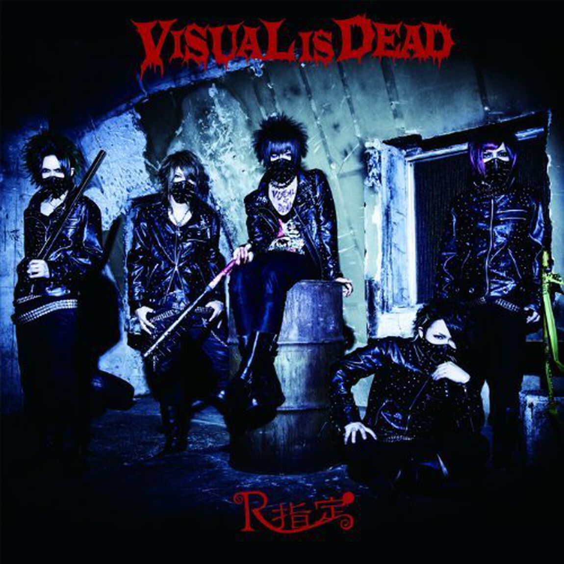 VISUAL　IS　DEAD（ＣＤ）
