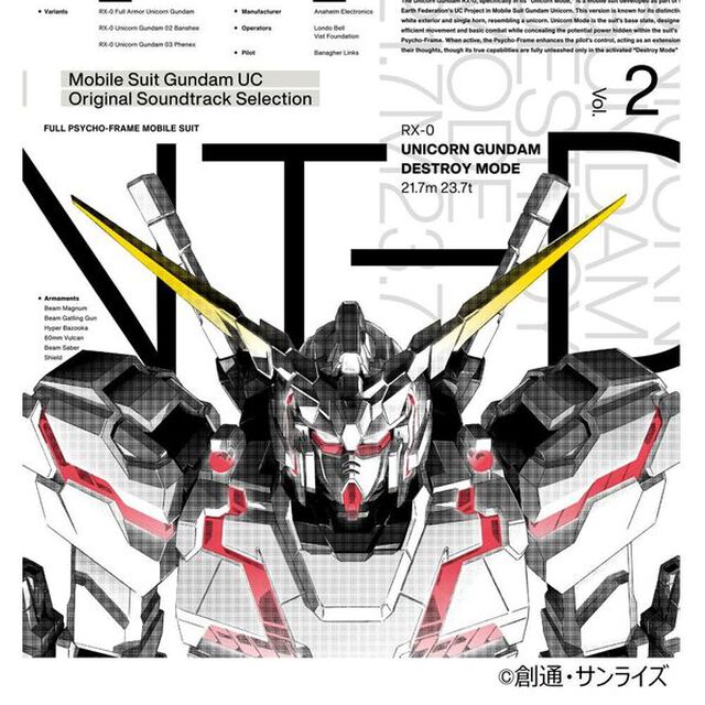 『機動戦士ガンダムＵＣ』オリジナルサウンドトラック セレクション Vol.2（初回生産限定盤／LP）（アナログ盤） （セブンネット限定特典：アクリルカラビナ）（LP盤（アナログ盤））