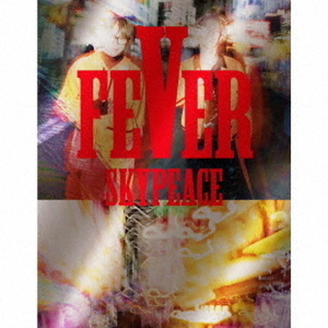 スカイピース／FEVER（初回生産限定盤スカイ盤／CD＋Blu-ray＋グッズ）（ＣＤ）