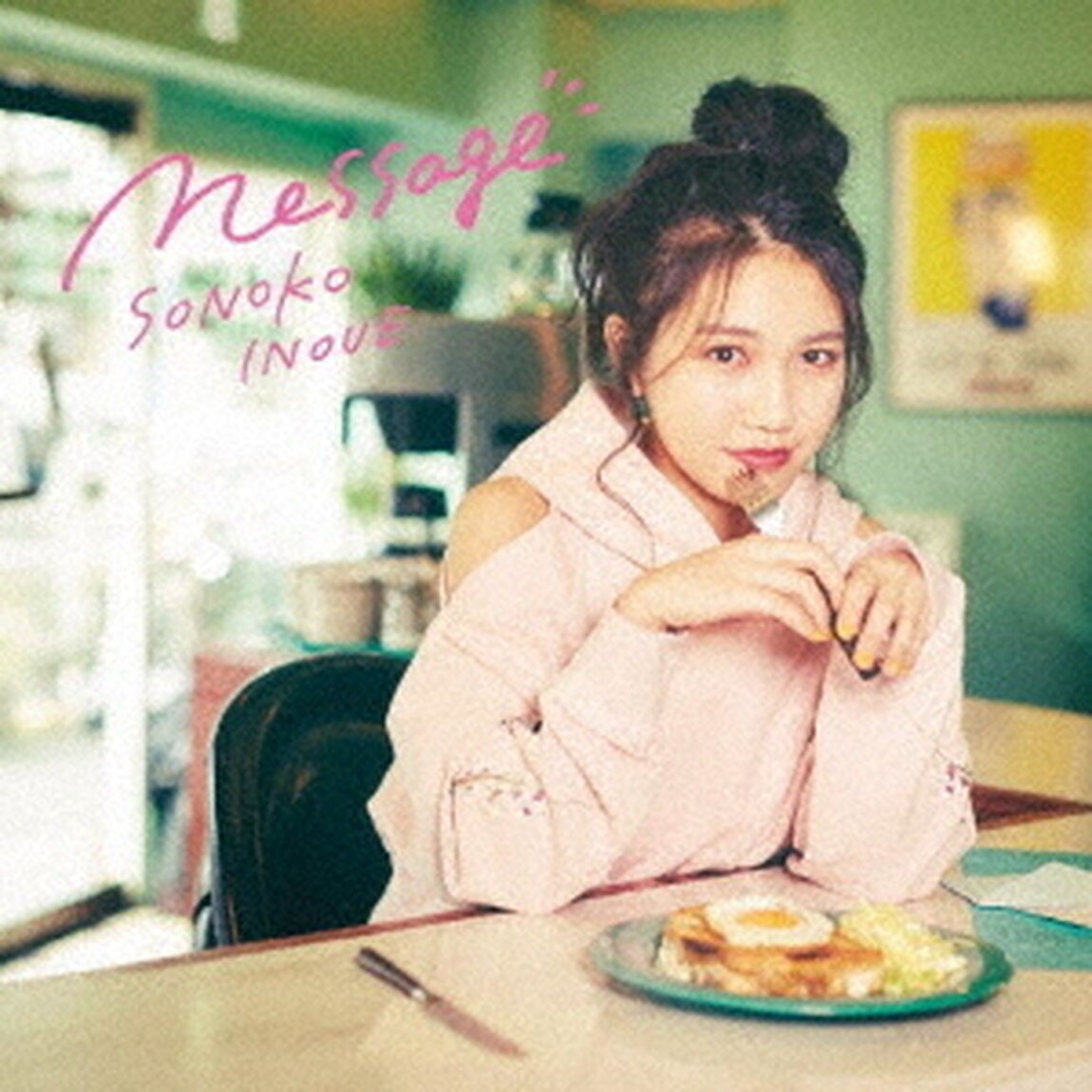 メッセージ（ＣＤ）