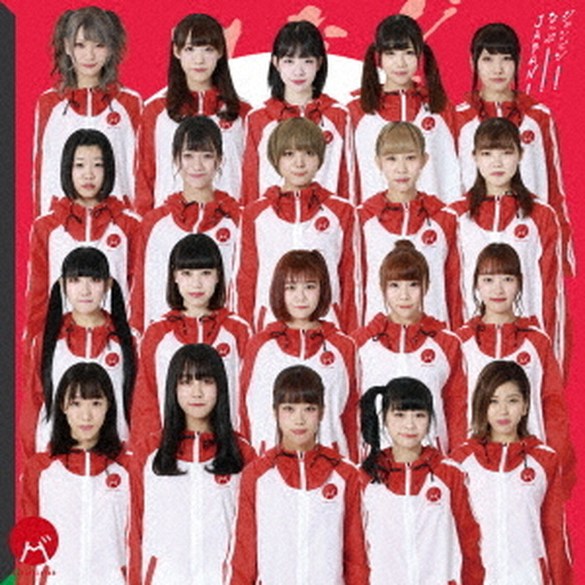 ジャンピン！なっぷ！JAPAN！（ＣＤ）