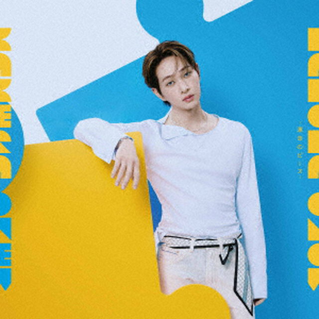 ONEW／『KAKERA -運命のピース-』（W盤／CD）（ＣＤ）