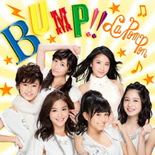 BUMP！！（ＣＤ）