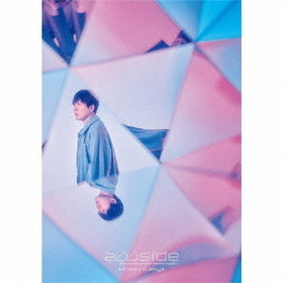 神谷浩史／appside【豪華盤】（ＣＤ）