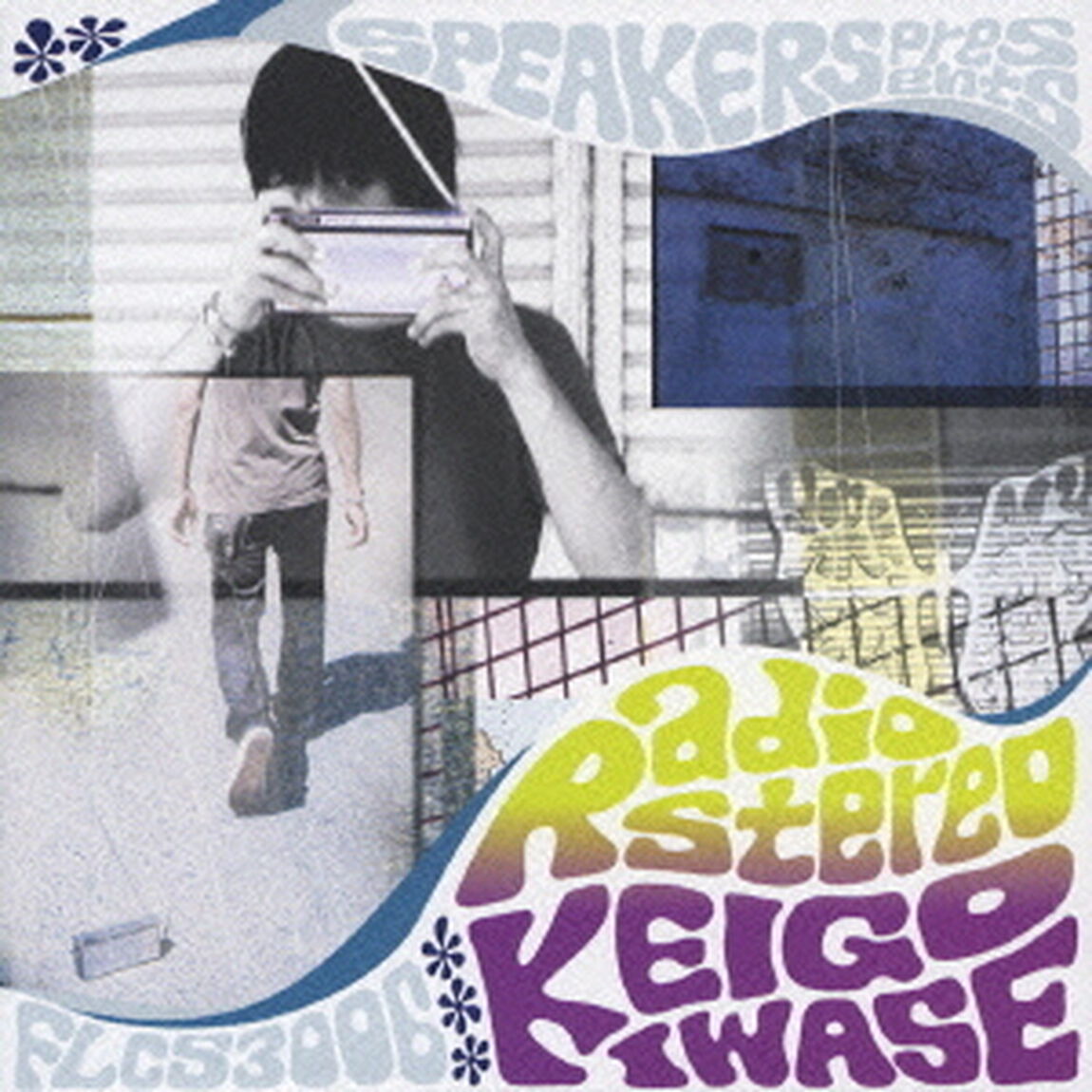 レディオステレオ（ＣＤ）