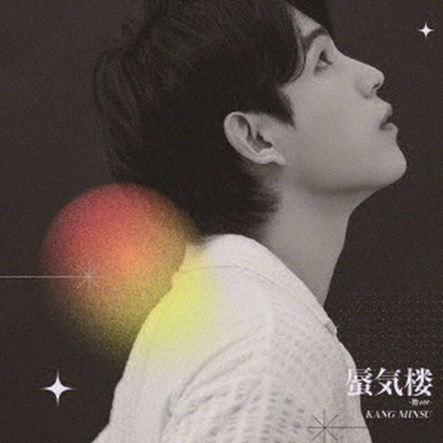 蜃気楼（ＣＤ）