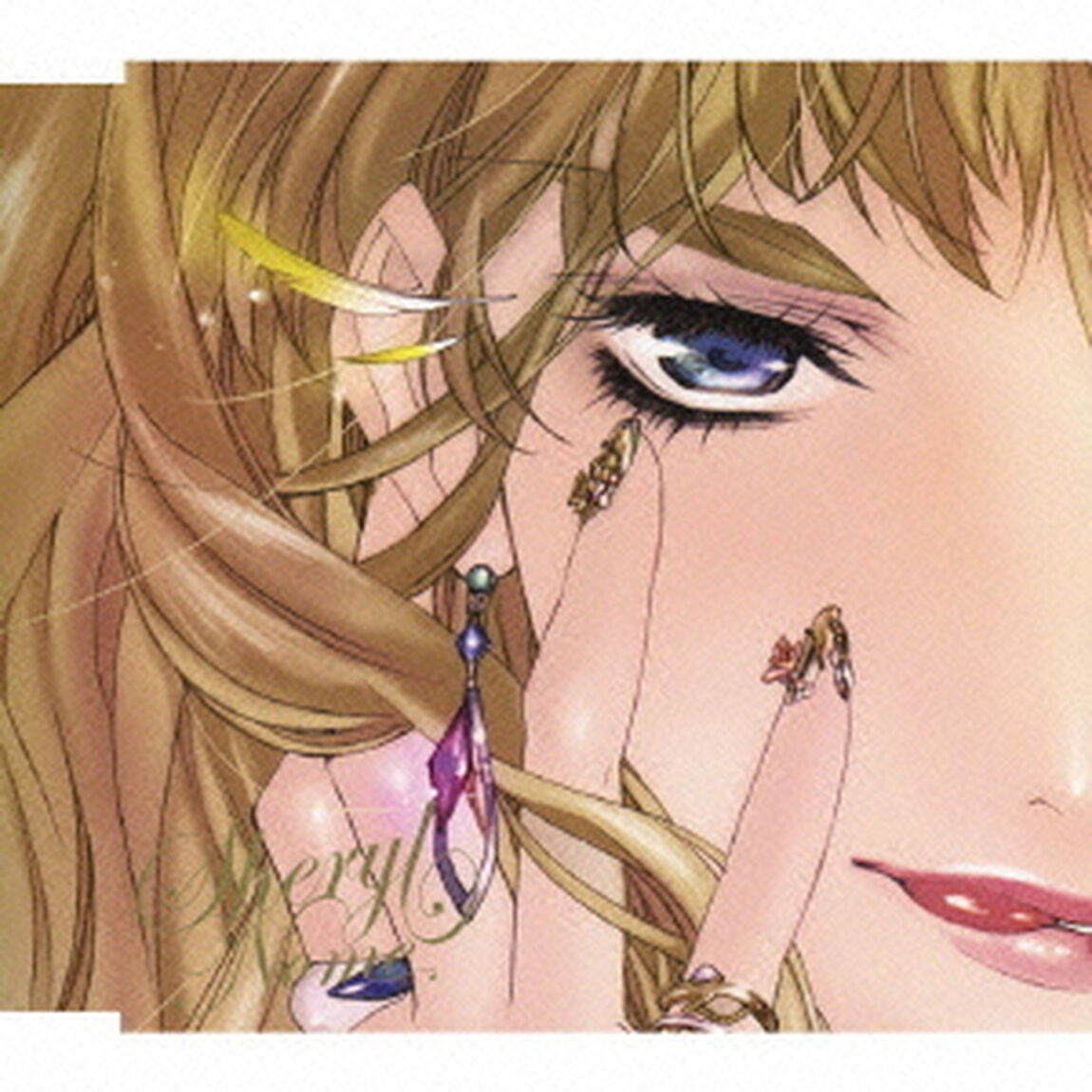 ダイアモンド　クレバス／射手座☆午後九時Don&rsquo;t　be　late（ＣＤ）