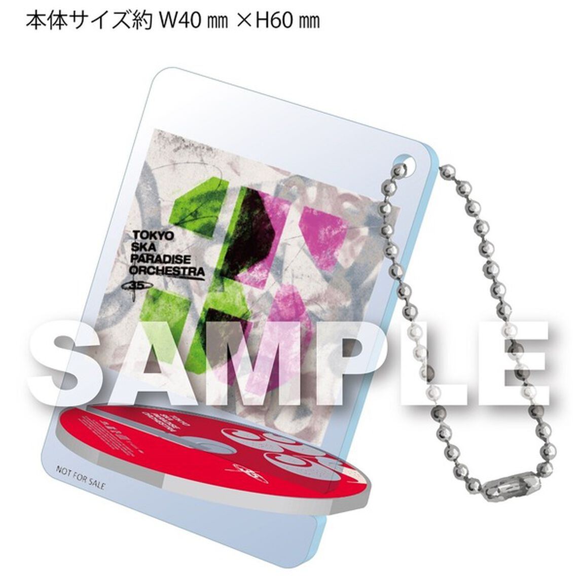東京スカパラダイスオーケストラ／35（CD） （セブンネット限定特典：ミニスマホスタンドキーホルダー）（ＣＤ）
