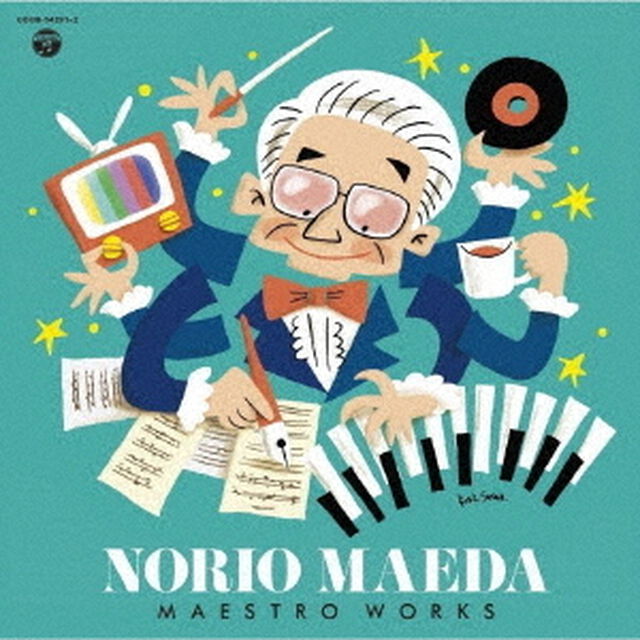 前田憲男　マエストロ・ワークス（ＣＤ）