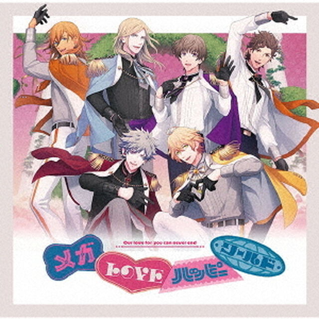 うたの☆プリンスさまっ♪15th Anniversary CD LOVE Ver.（通常盤／CD）（ＣＤ）