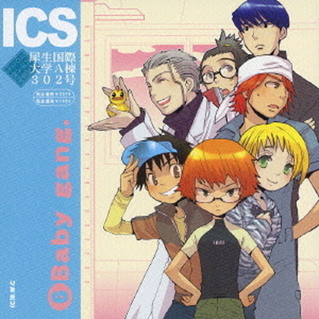 ICS犀生国際大学A棟302号　DRAMA　CD　R6（ＣＤ）