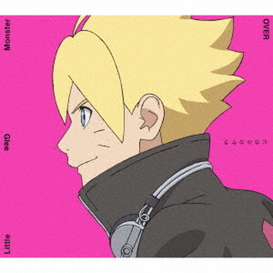 OVER／ヒカルカケラ（ＣＤ）