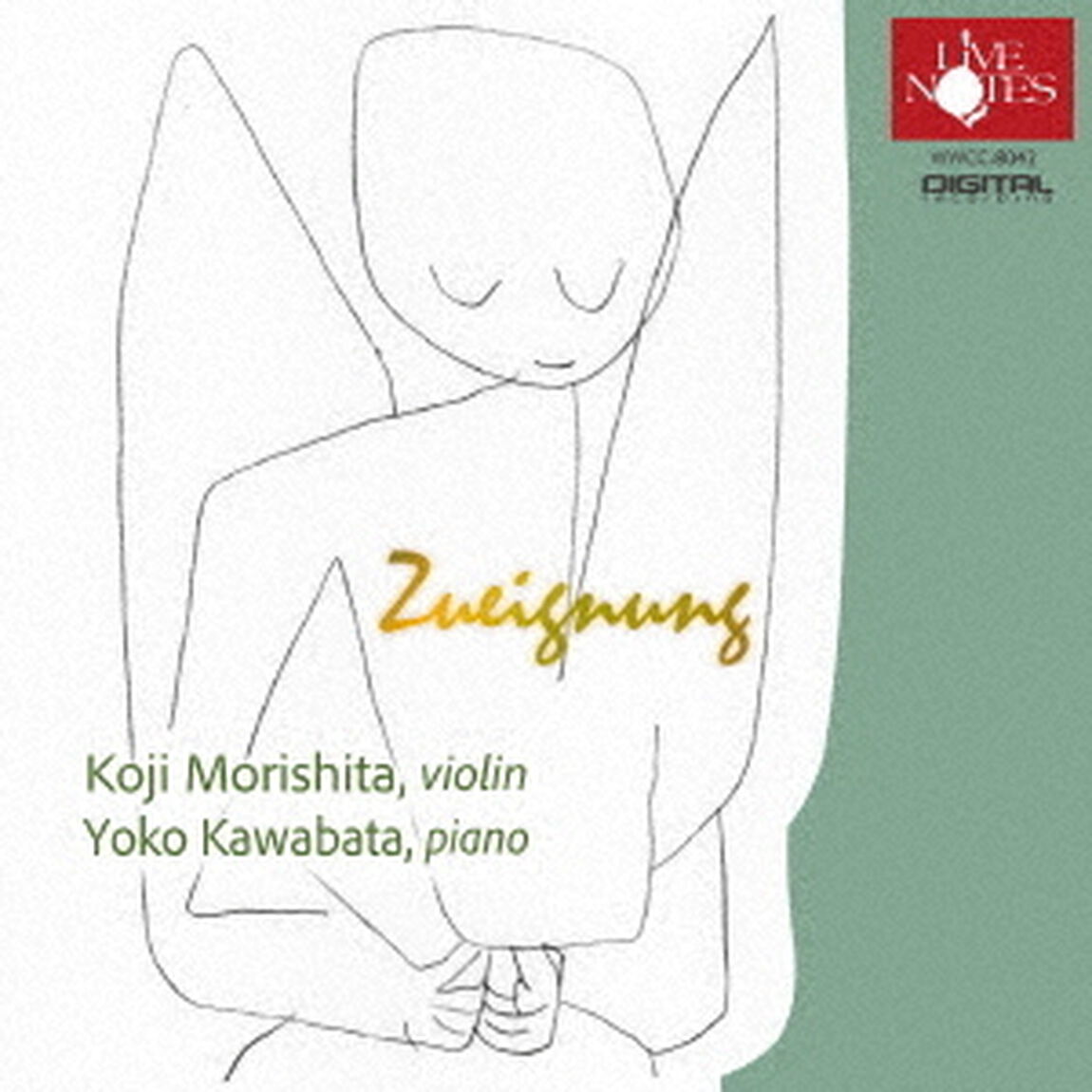 献呈　〜ZUEIGNUNG〜（ＣＤ）
