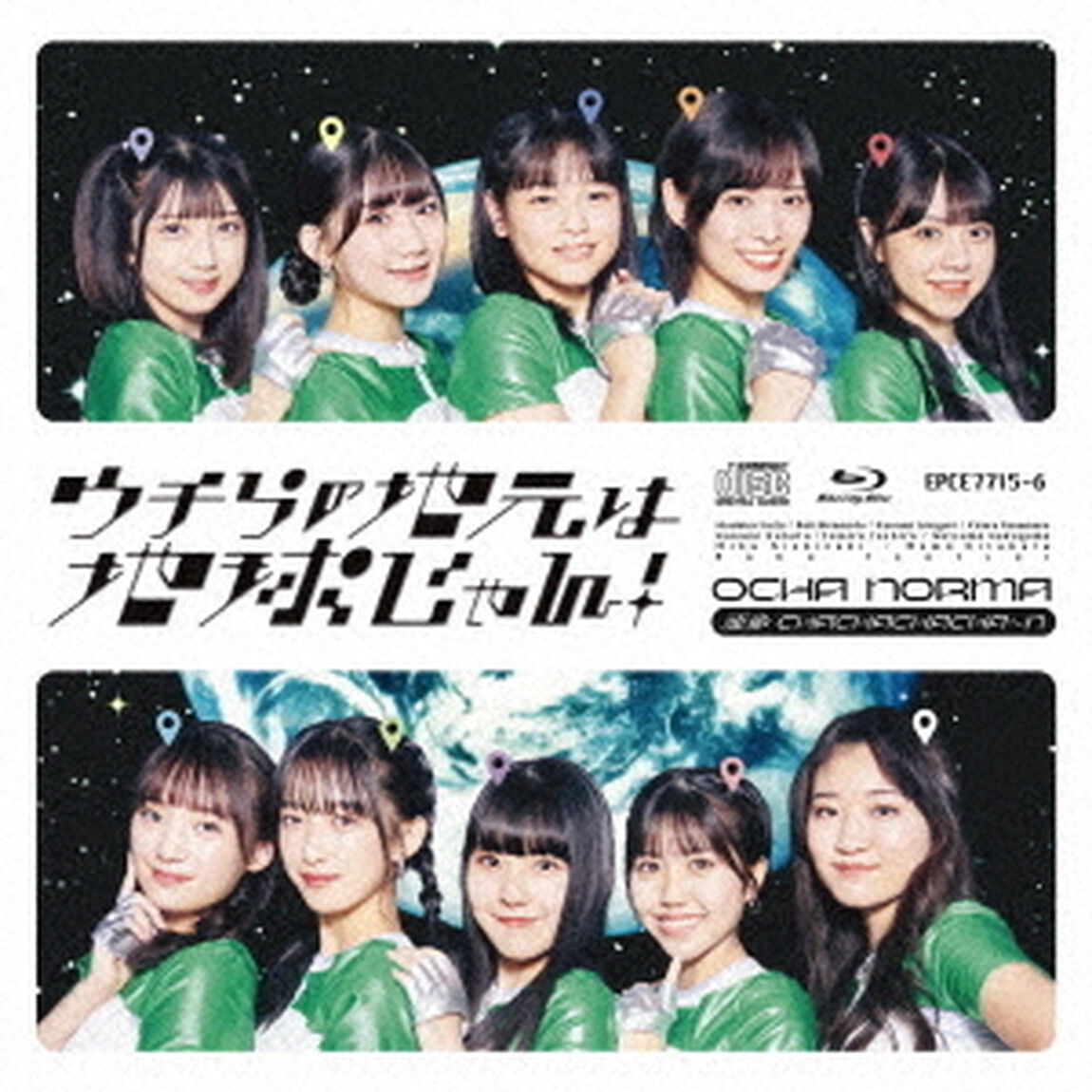 OCHA NORMA／運命 CHACHACHACHA〜N/ウチらの地元は地球じゃん！（初回生産限定盤B／CD+Blu-ray）（特典なし）（ＣＤ）
