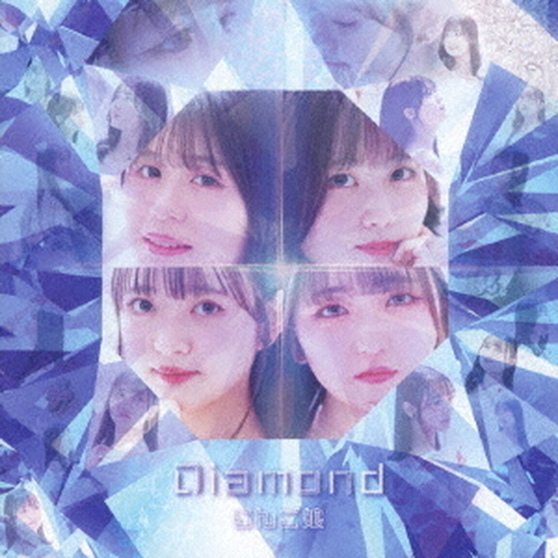 Diamond（ＣＤ）