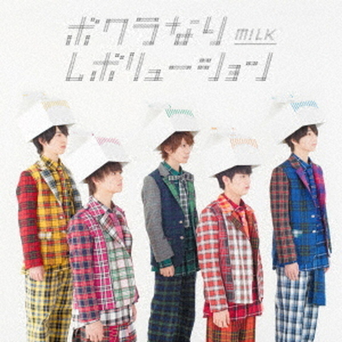 ボクラなりレボリューション（ＣＤ）