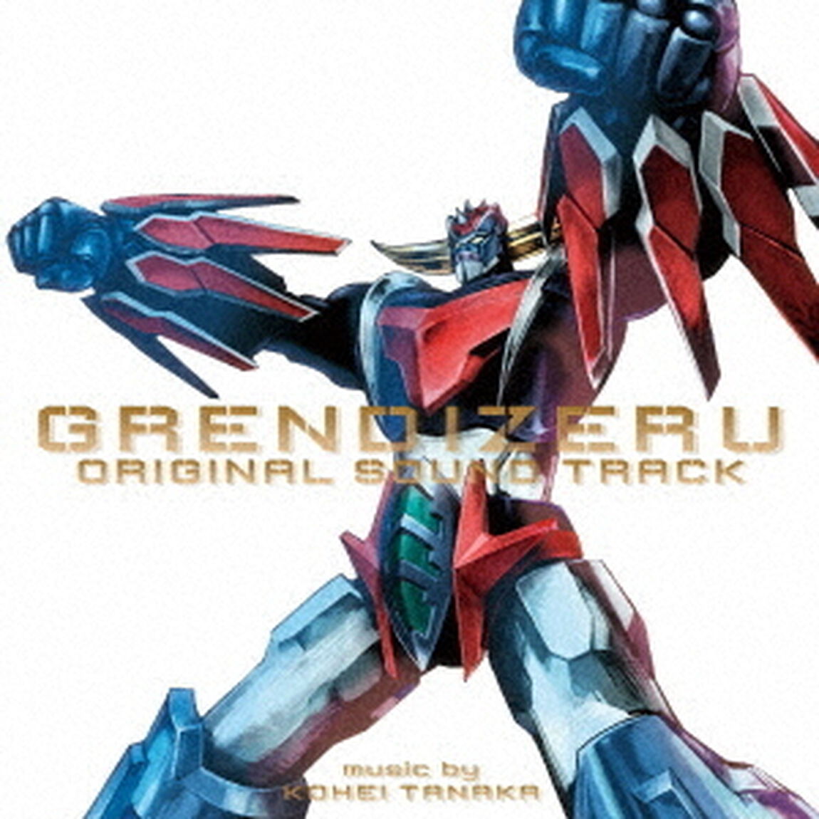 グレンダイザーU　Original Sound Track（CD）（ＣＤ）