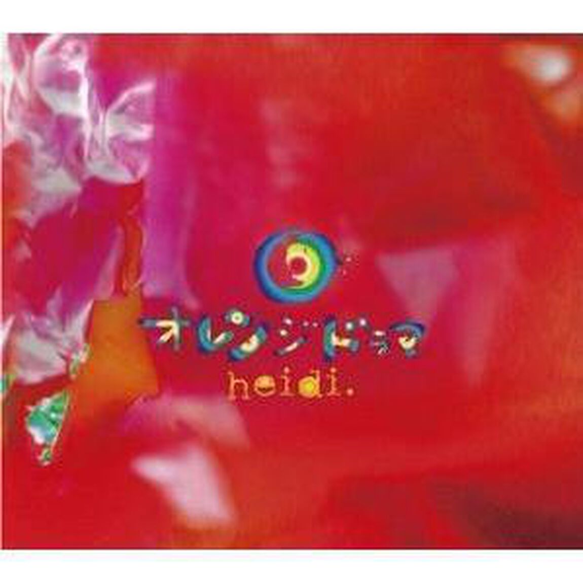オレンジドラマ（ＣＤ）