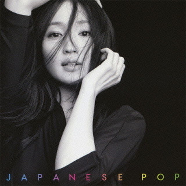 JAPANESE　POP（ＣＤ）
