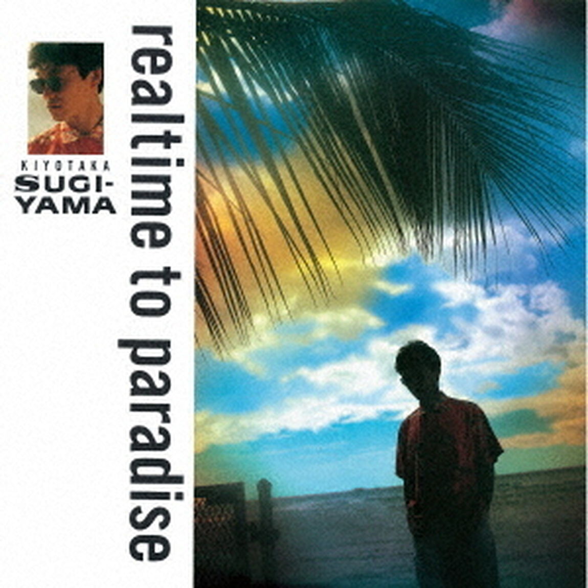 realtime　to　paradise　－35th　Anniversary　Edition－（ＣＤ）