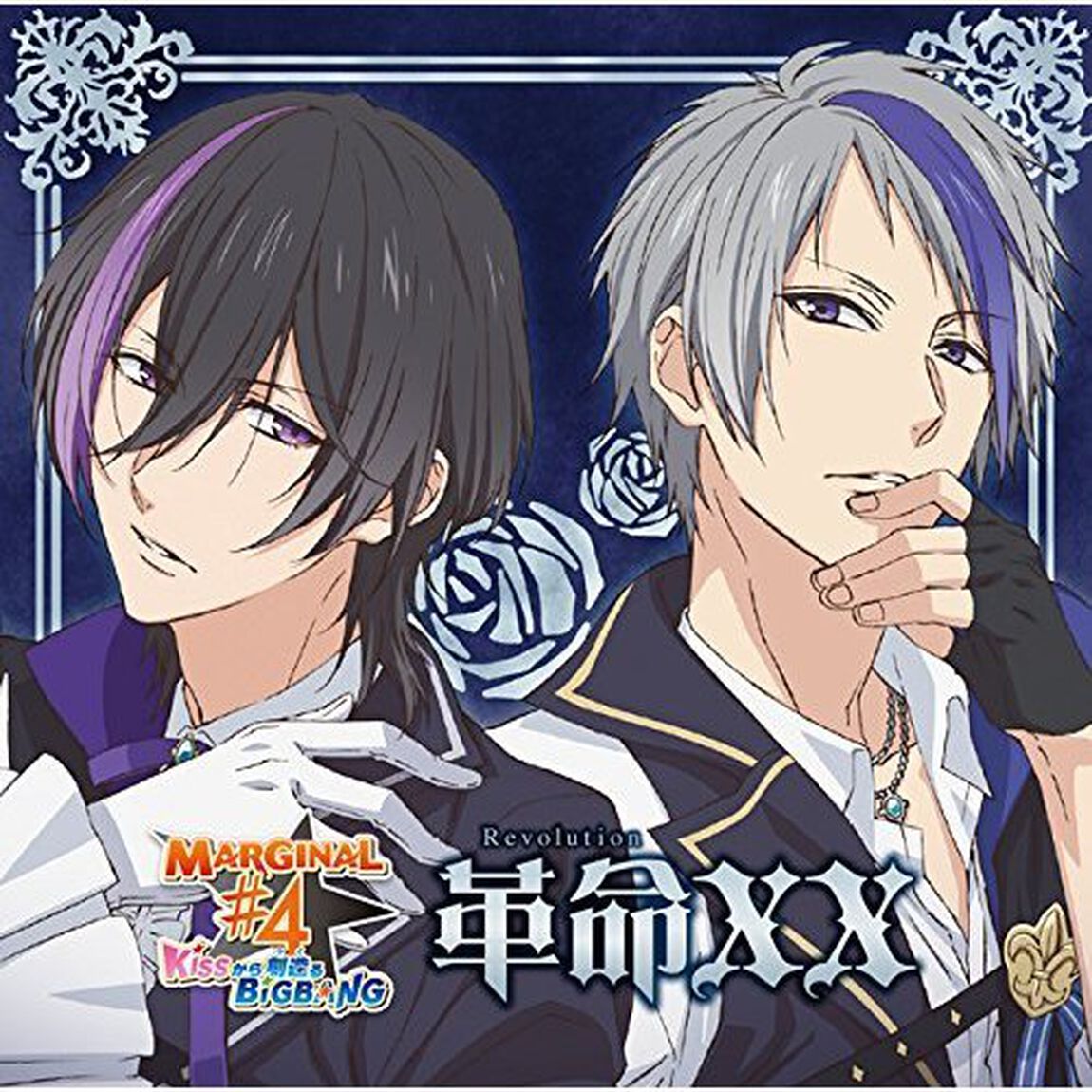 MARGINAL#4 アニメーションCD「革命（Revolution）XX」（CDシングル）