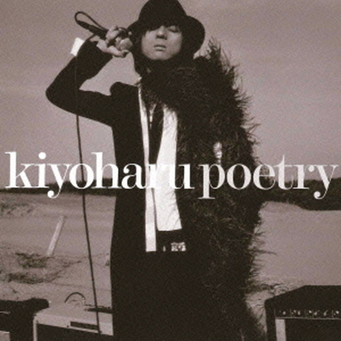 poetry +2（ＣＤ）