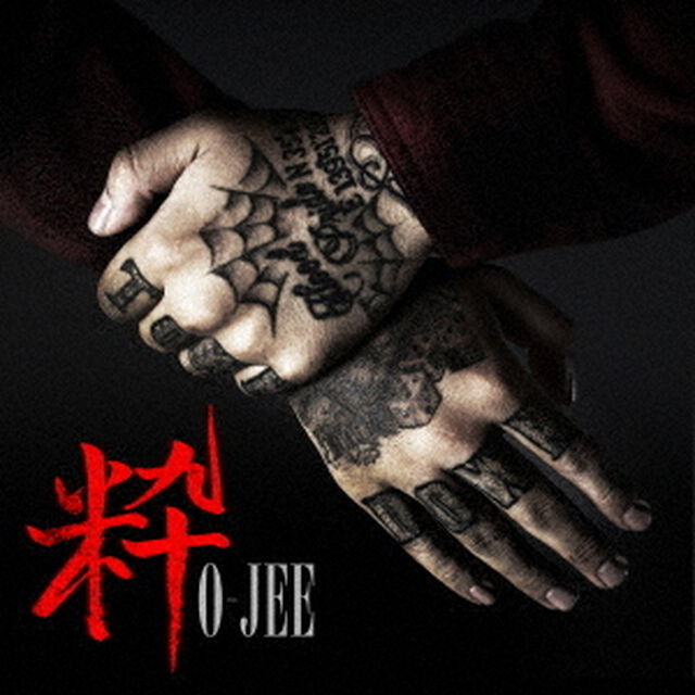 粋（ＣＤ）