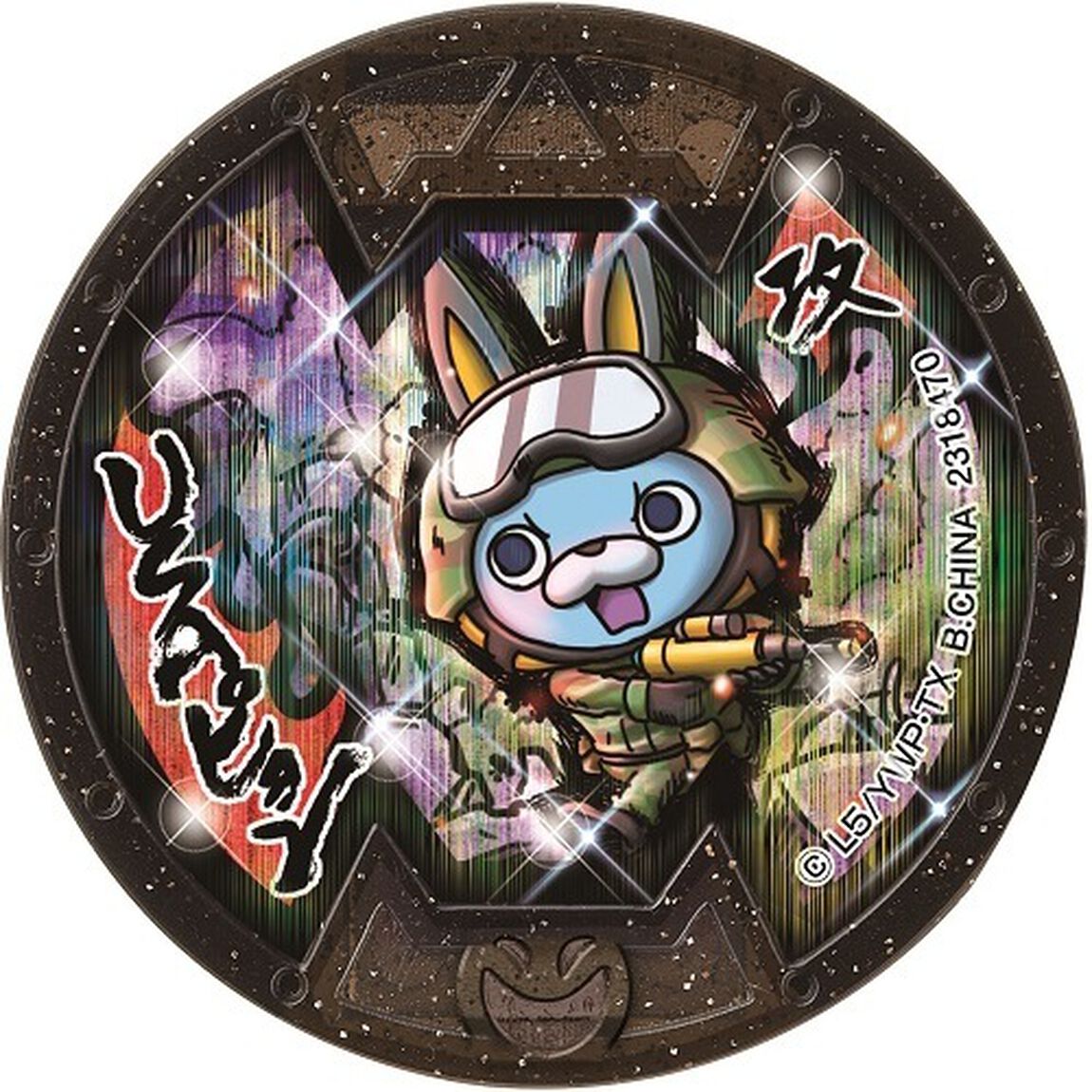 人生ドラマチック（ＣＤ）