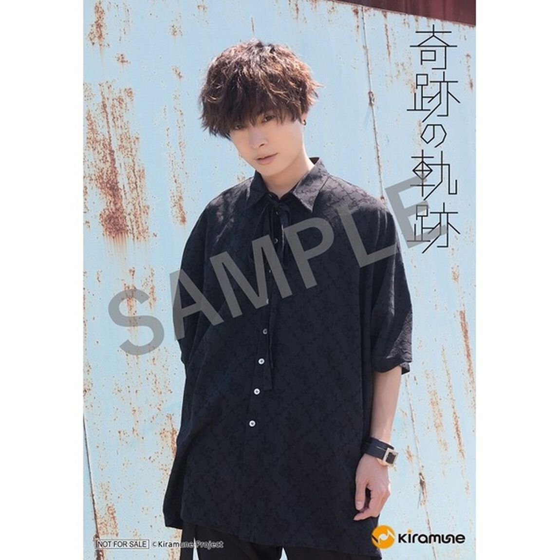 岡本信彦 5thシングル「奇跡の軌跡」【通常盤】（セブンネット限定特典：L判ブロマイド付き）（CDシングル）