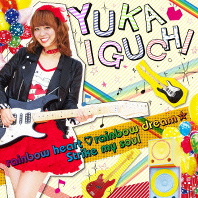 rainbow heart ■ rainbow dream ☆／Strike my soul（■はハート）（初回限定盤／CD+DVD）（ＣＤ）