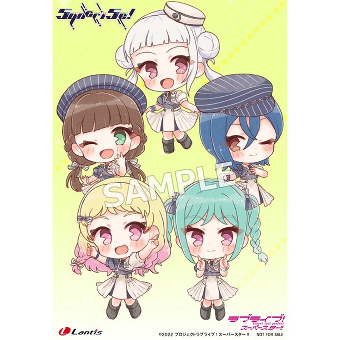 ラブライブ！スーパースター!! 5yncri5e! 1stシングル「Jellyfish」（CD）（セブンネット限定特典：L判ブロマイド）（CDシングル）
