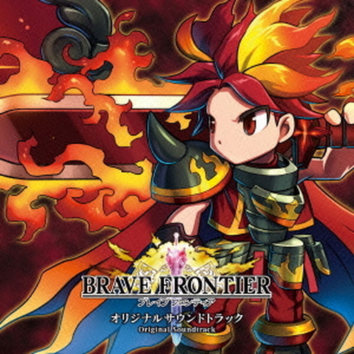 ブレイブ　フロンティア　オリジナルサウンドトラック（ＣＤ）