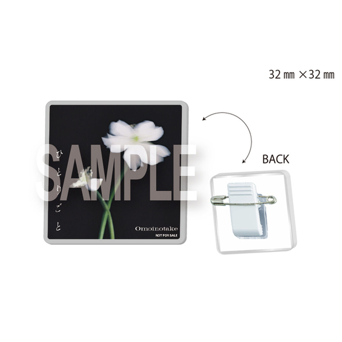 Omoinotake／ひとりごと（初回生産限定盤／CD+Blu-ray）（セブンネット限定特典：アクリルバッジ（初回生産限定盤絵柄））（CDシングル）