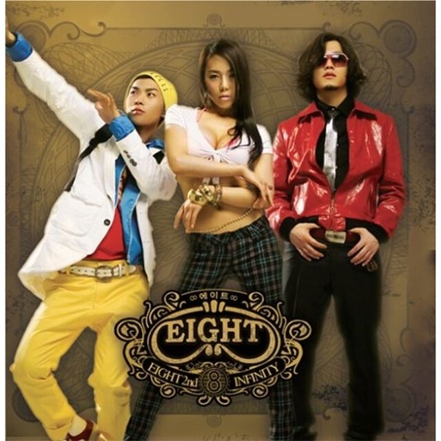 8eight 2集 - Infinity （輸入盤）（ＣＤ）