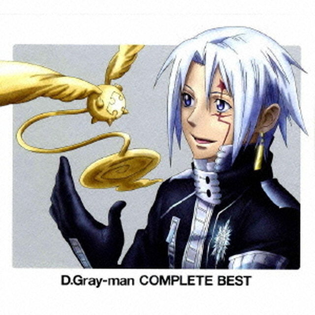 D．Gray－man　COMPLETE　BEST（ＣＤ）