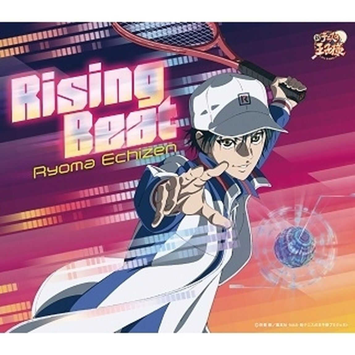 RisingBeat（ＣＤ）