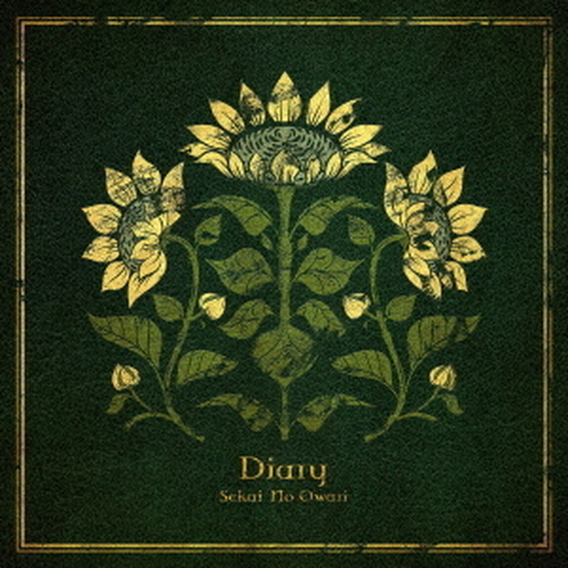 SEKAI NO OWARI／Diary（初回限定盤B／CD+DVD）（特典無し）（ＣＤ）