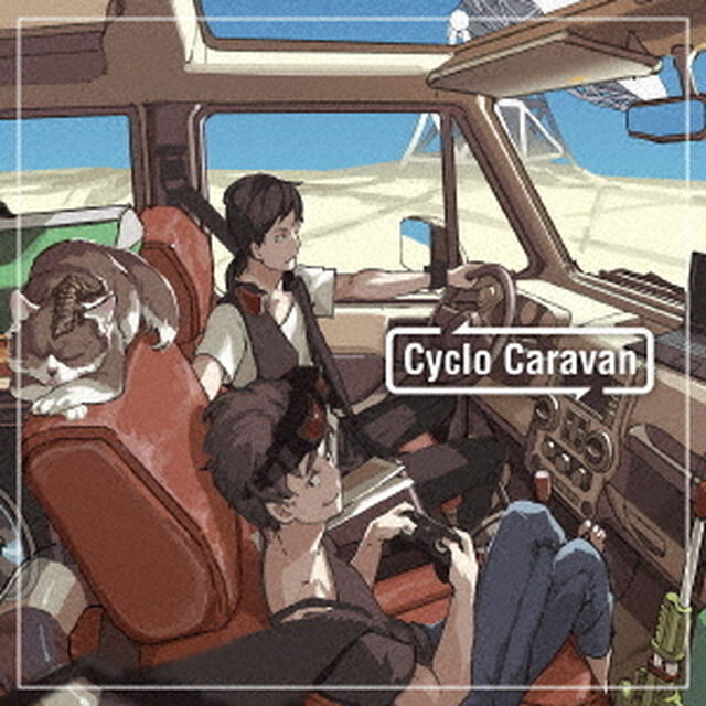 Cyclo　Caravan（ＣＤ）